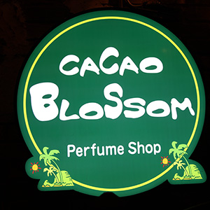 CACAO BLOSSOM Perfume Shop (カカオブロッサム パフュームショップ)