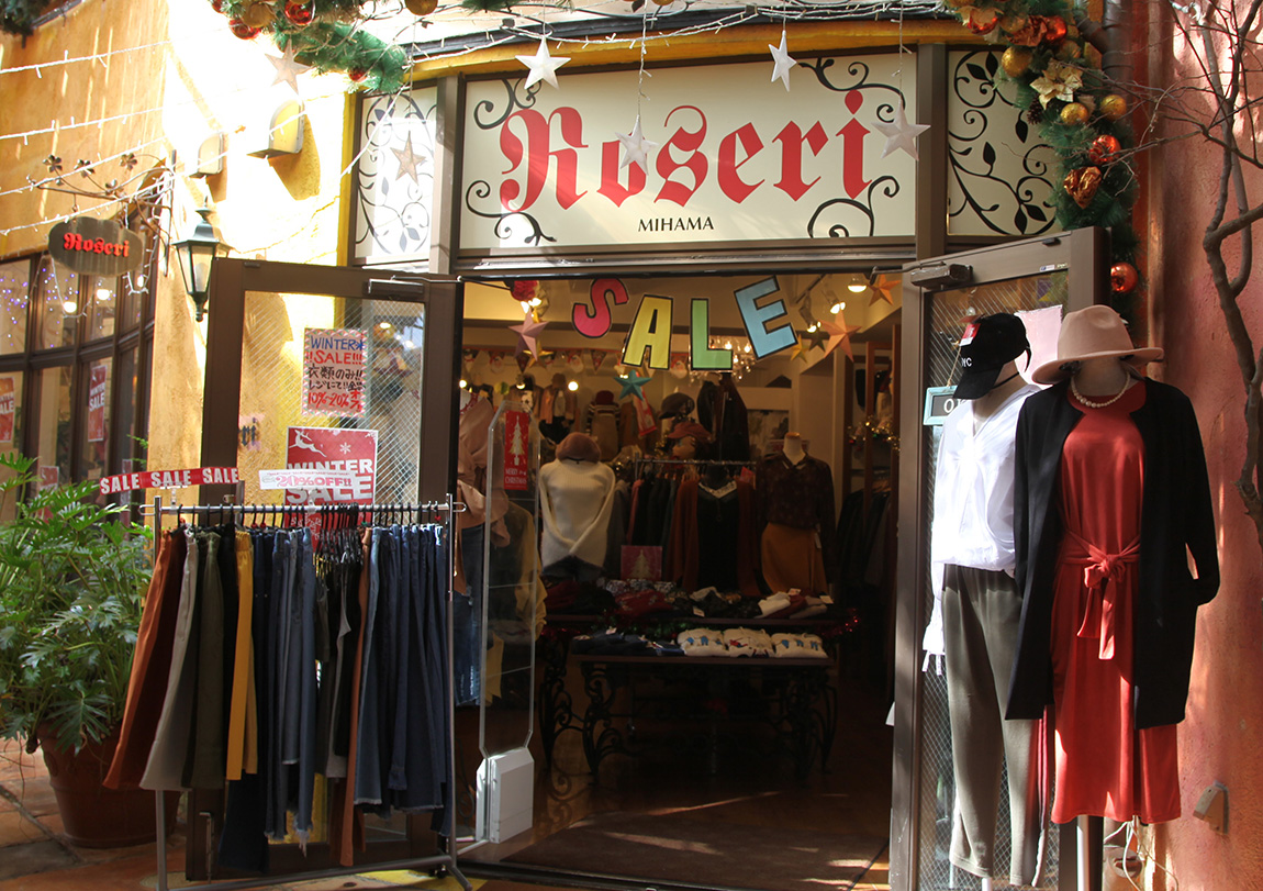 Roseri（ロゼリ）　デポアイランド