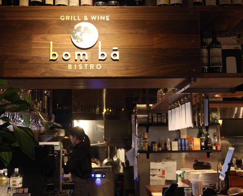 BISTRO bom ba（ビストロ ボンバ）