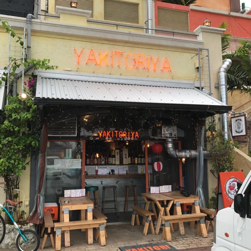 yakitoriya デポアイランド