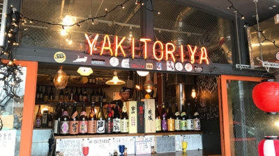 YAKITORIYA（ヤキトリヤ）