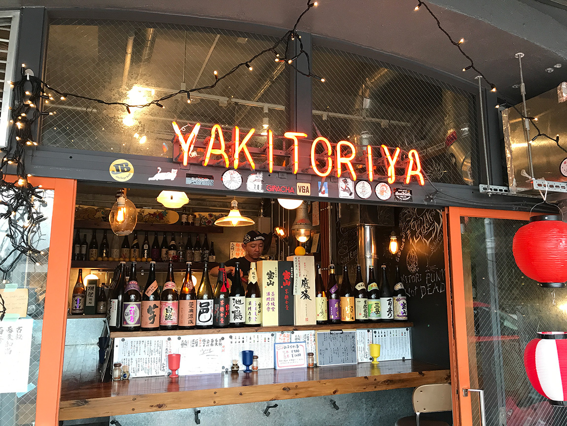 YAKITORIYA（ヤキトリヤ）