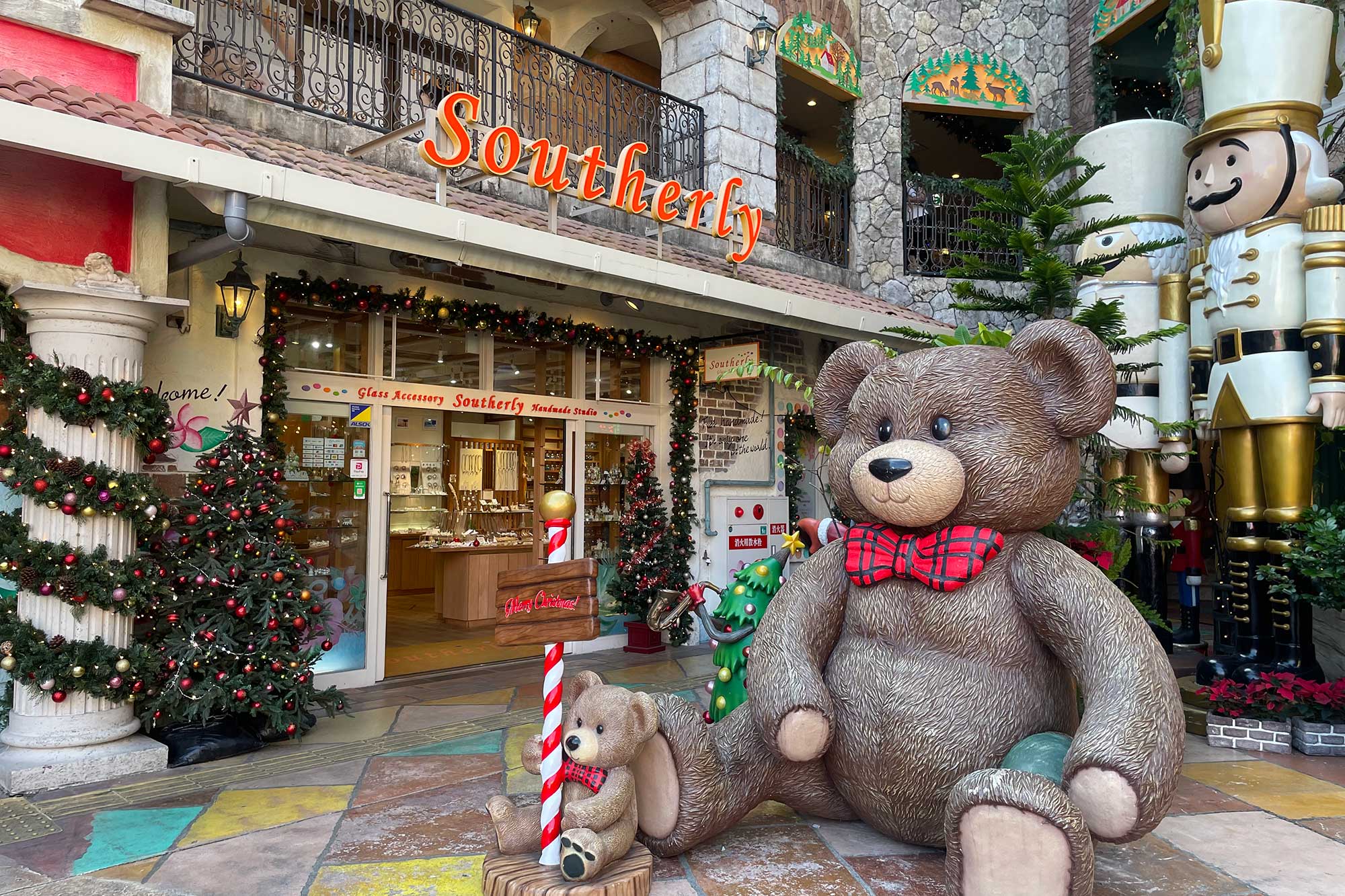 Southerly（サザリー）