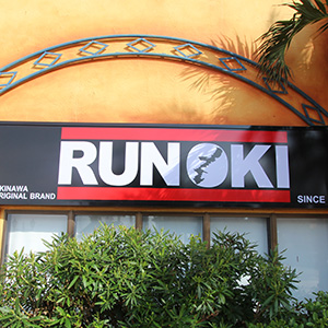RUN OKI（ランオキ）