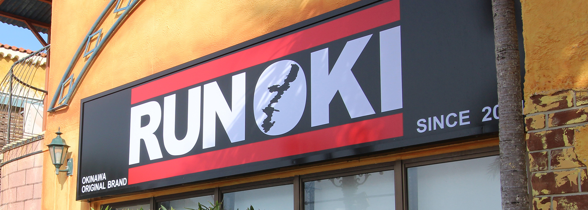 RUN OKI（ランオキ）
