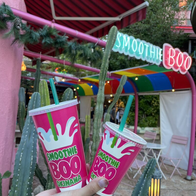 Smoothie BOO（スムージーブー ）