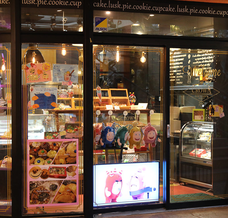 SUN TOMMY SWEETS CROWN