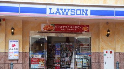 Lawson MIHAMA AMERICANVILLAGE