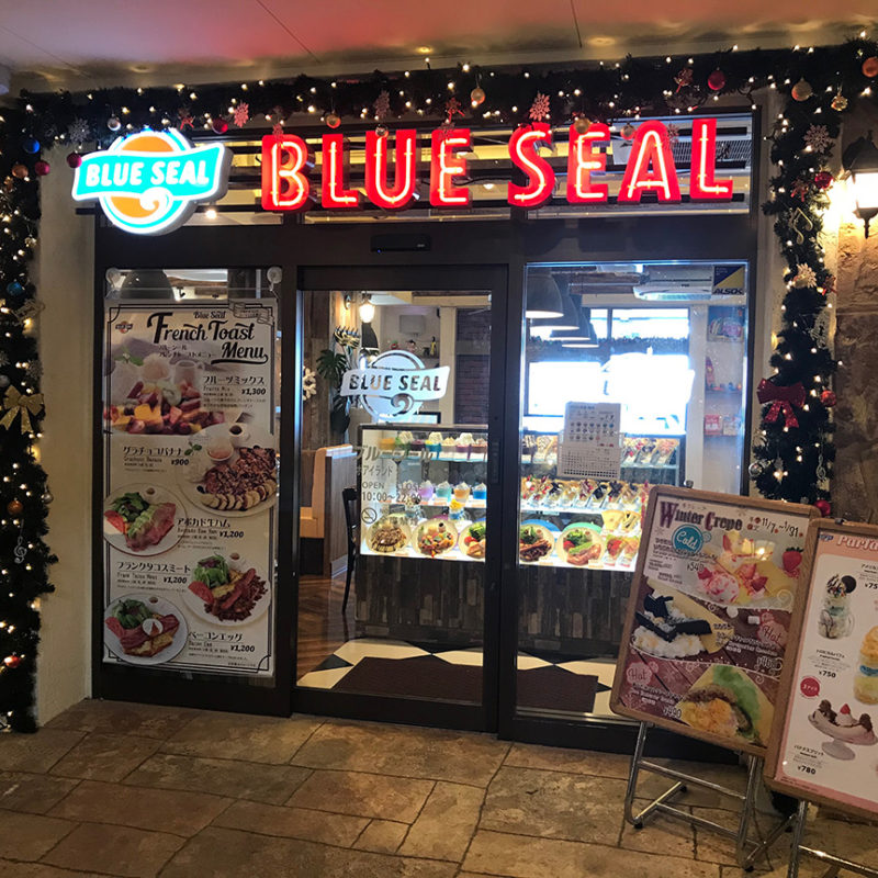 BLUE SEAL DEPOT ISLAND SEASIDE
