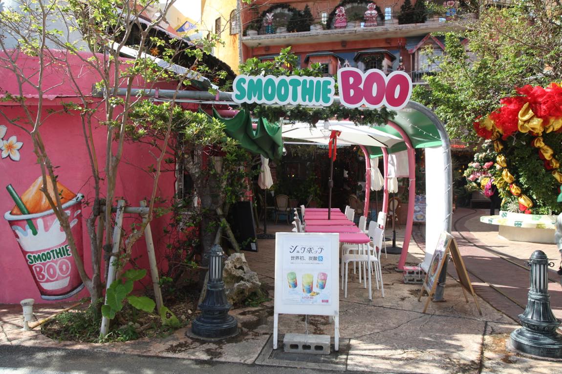 Smoothie Boo スムージーブー デポアイランド