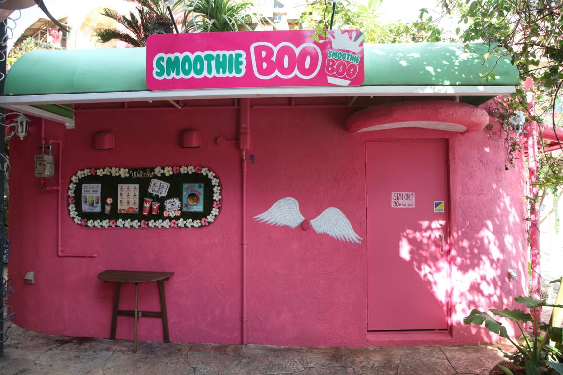Smoothie BOO（スムージーブー ）