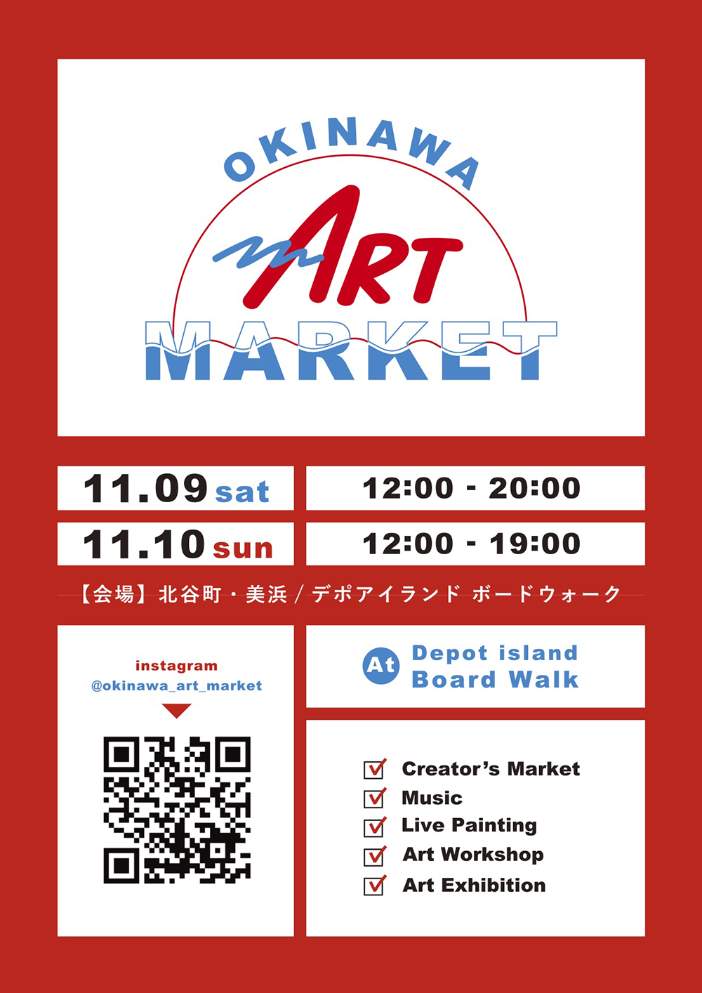 okinawa art market 2019