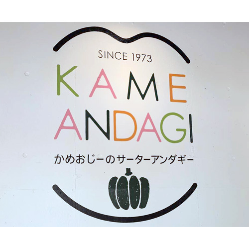 KAME ANDAGI 北谷店