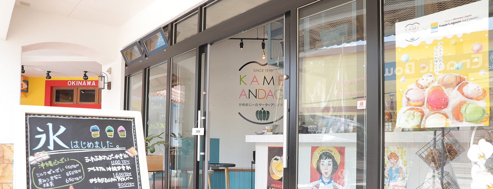 KAME ANDAGI 北谷店