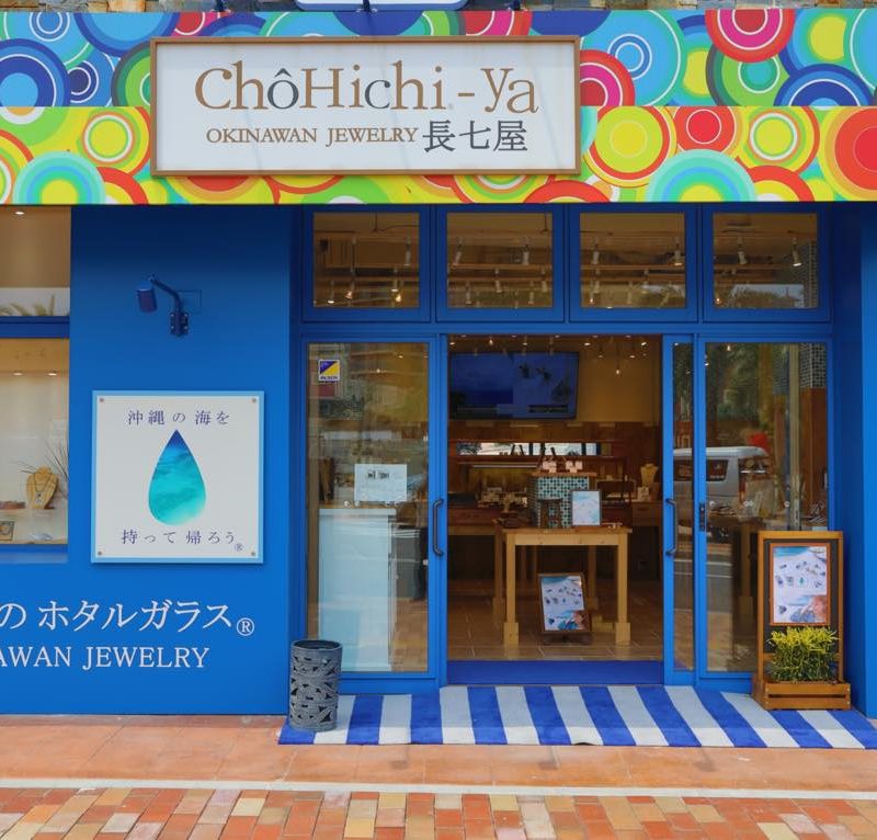 ChoHichi-ya 北谷2号店