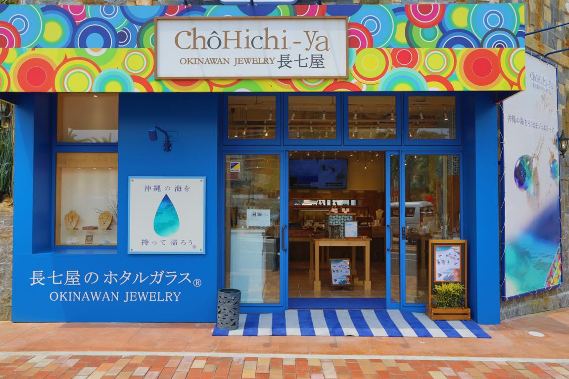 ChoHichi-ya 北谷2号店