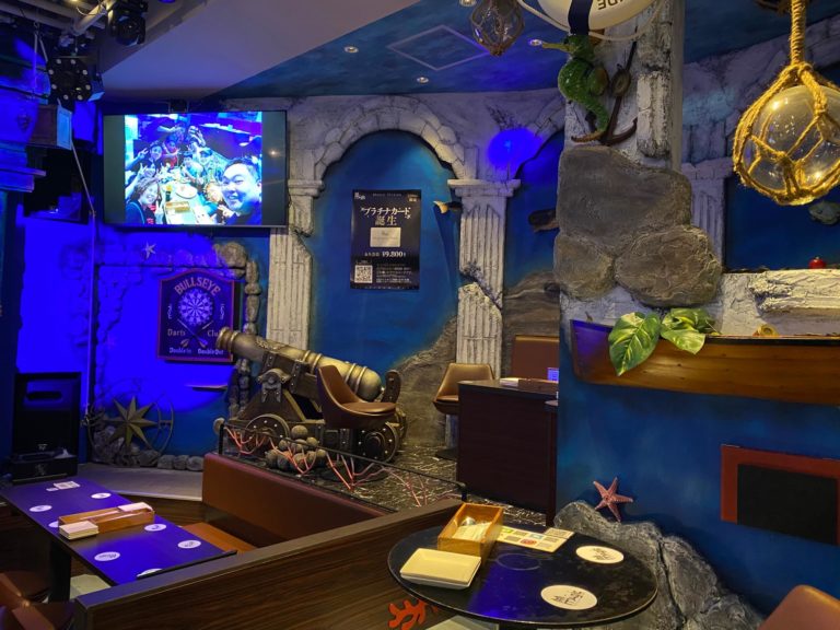 MAGIC OCEAN（マジックオーシャン） デポアイランド