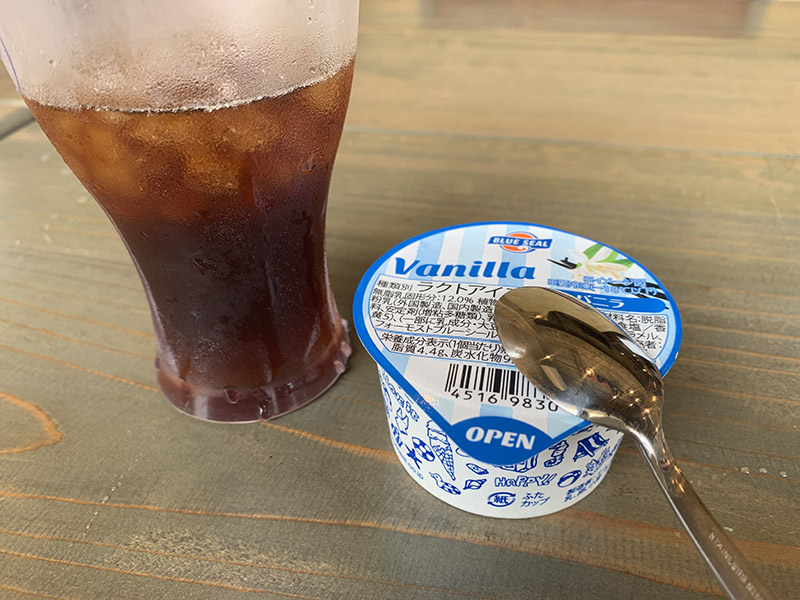 ブルーシールアイスクリーム