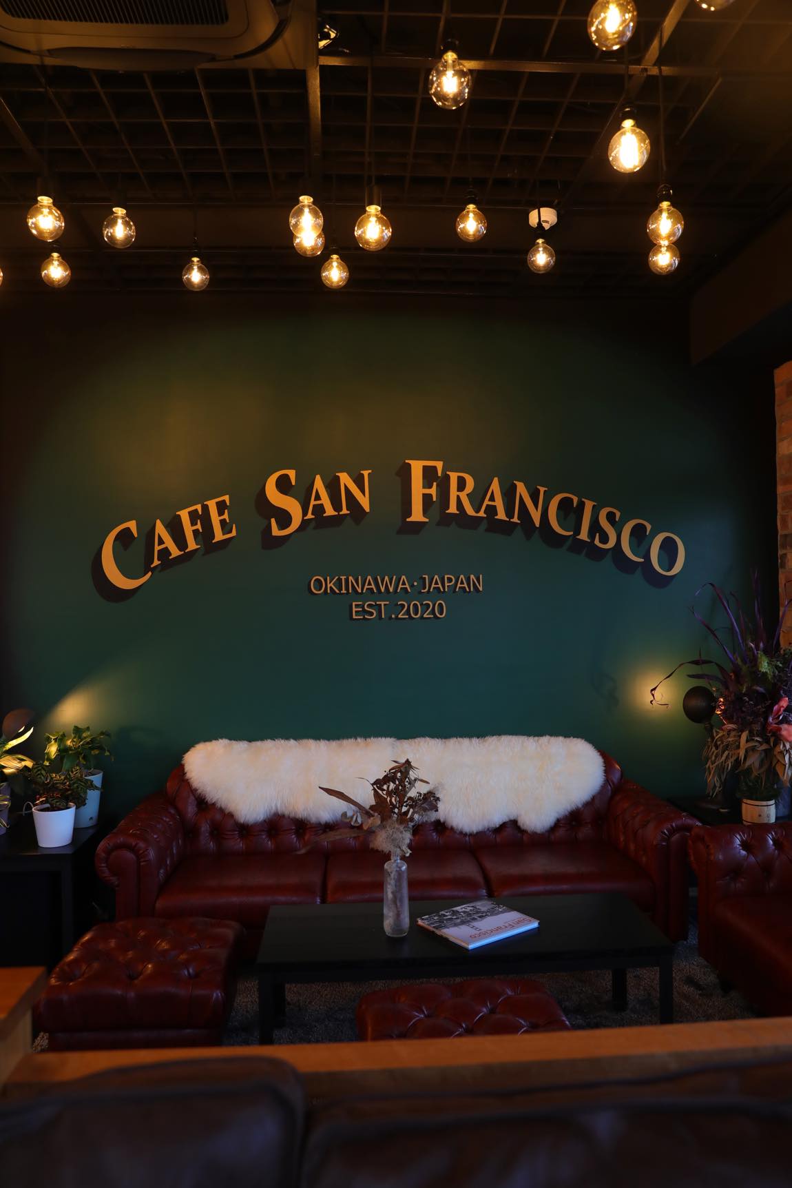 Cafe San Francisco (カフェ サンフランシスコ)