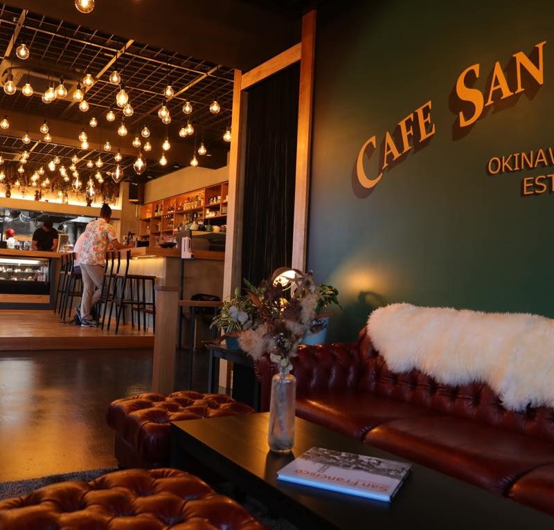 Cafe San Francisco (カフェ サンフランシスコ)