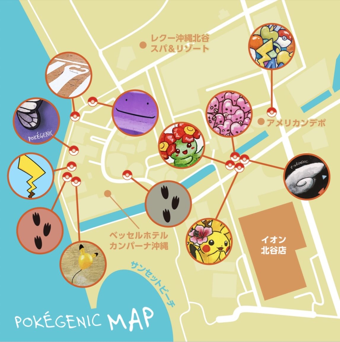 ポケジェニックMAP 写真　インスタ　ポケストップ