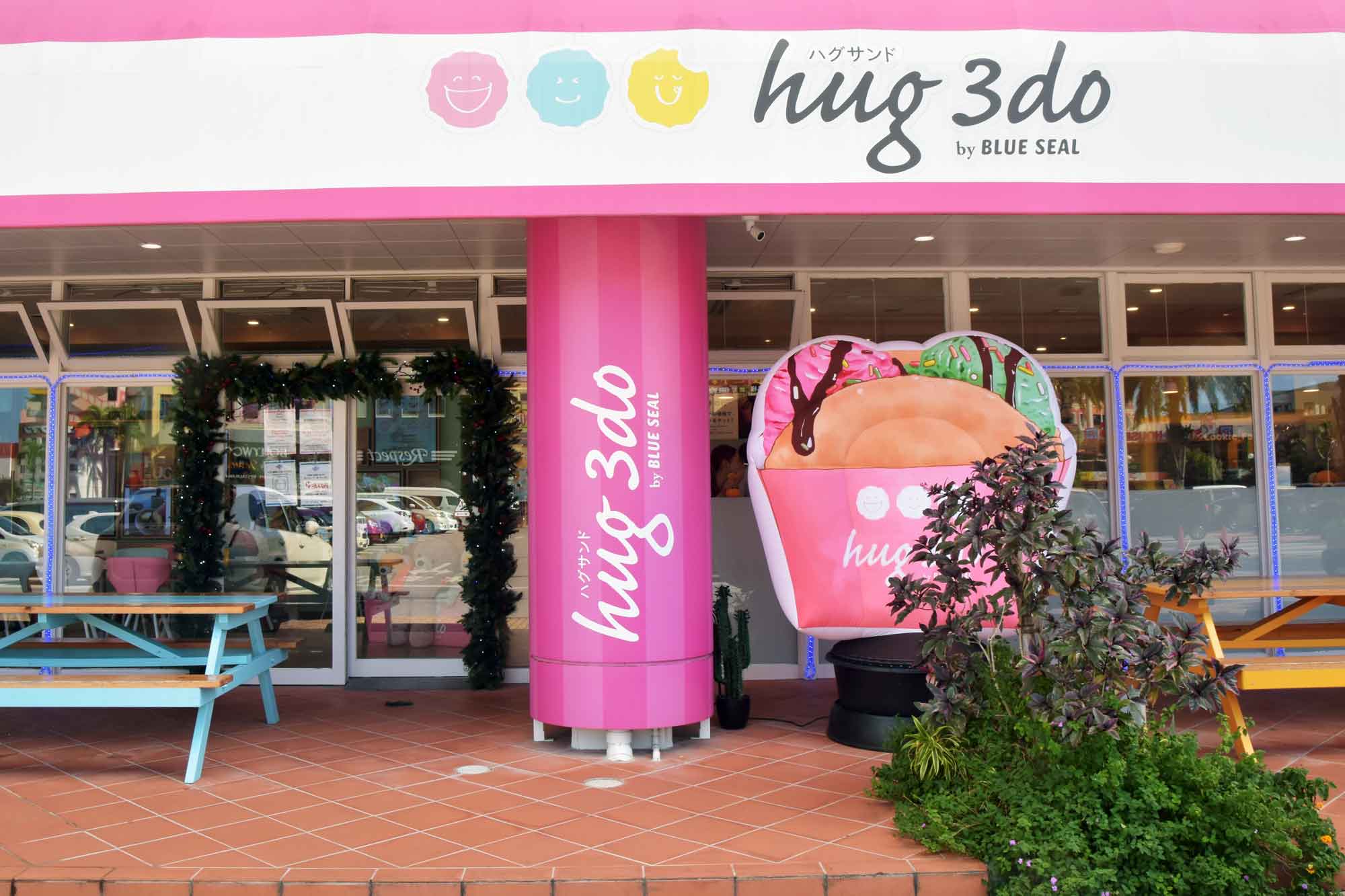 hug 3doアメリカンビレッジ店