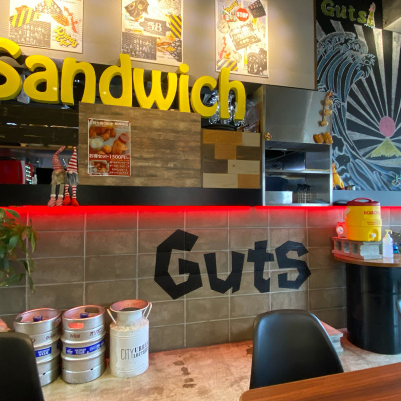 Guts Fried Chicken