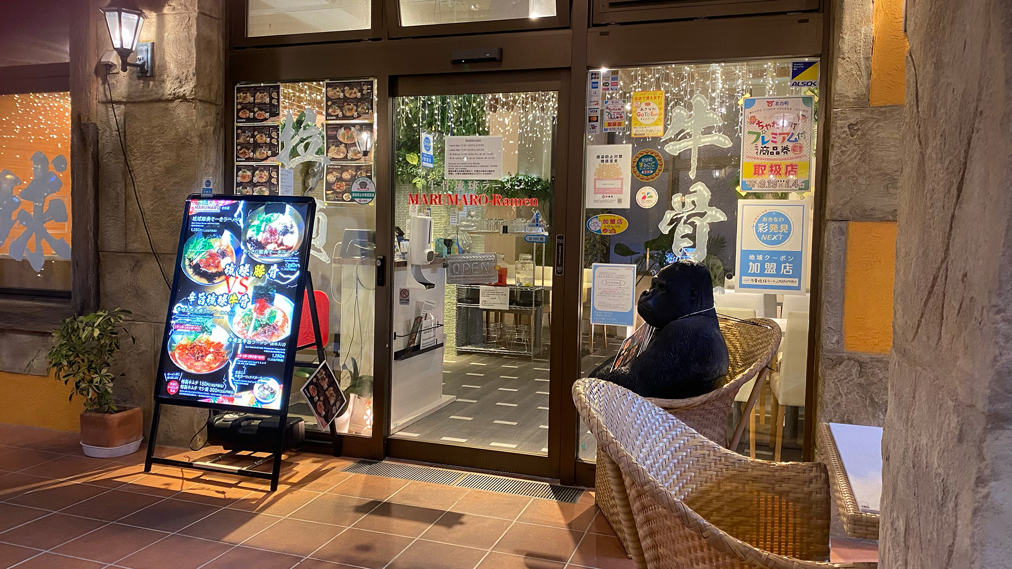 牛骨琉球ラーメン MARUMARO 北谷店（ぎゅうこつりゅうきゅうらーめん まるまろ）