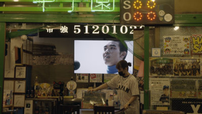 Koshien Stadium OKINAWA (甲子園スタジアムOKINAWA)