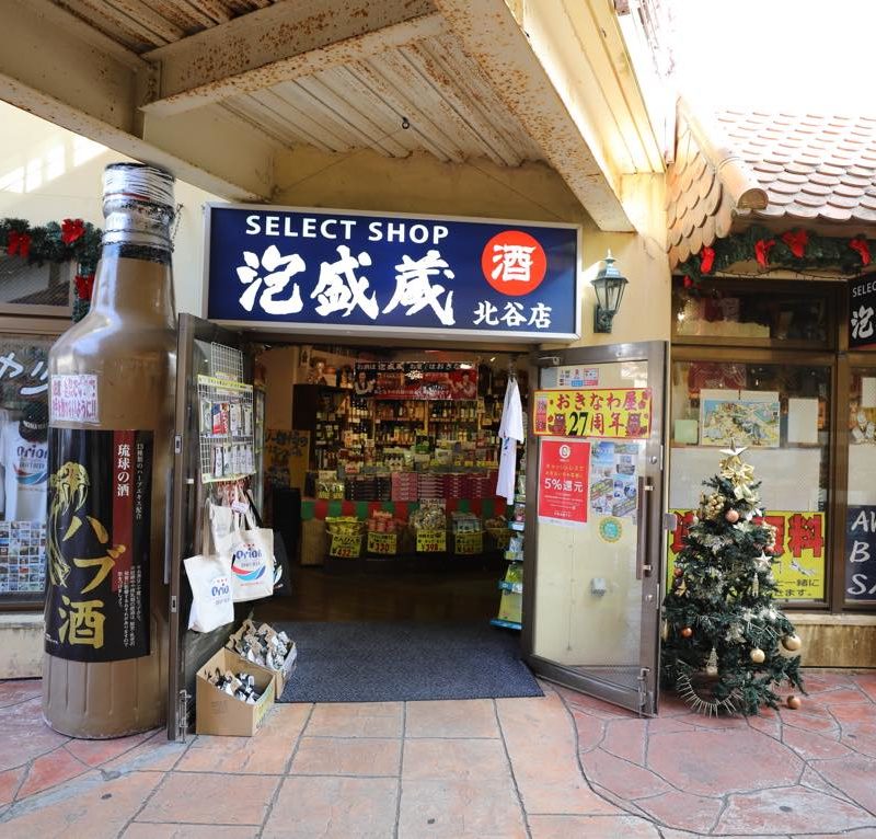 AWAMORIKURA