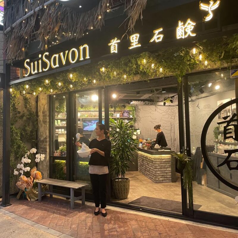 SuiSavon -Shuri Soap- Chatan American Village Gallery Shop（SuiSavon -首里石鹸- 北谷アメリカンビレッジギャラリーショップ）