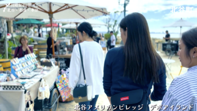 川崎女子、北谷＆名護＆本部を旅する