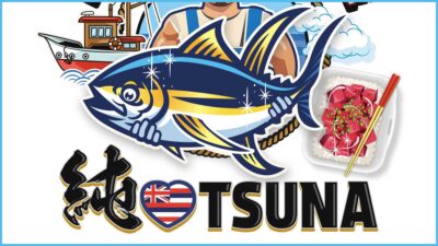 Fisherman’s POKE 純TSUNA