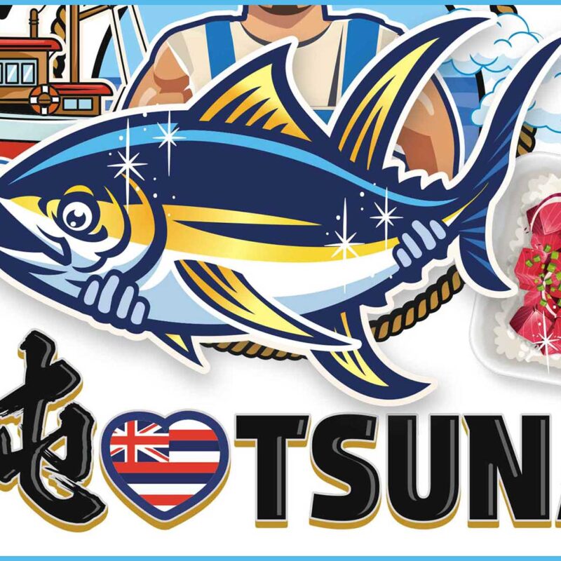 Fisherman’s POKE 純TSUNA