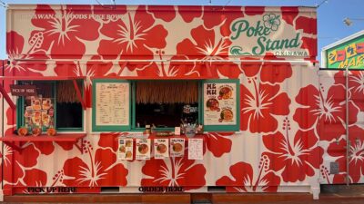 POKE STAND（ポケスタンド）