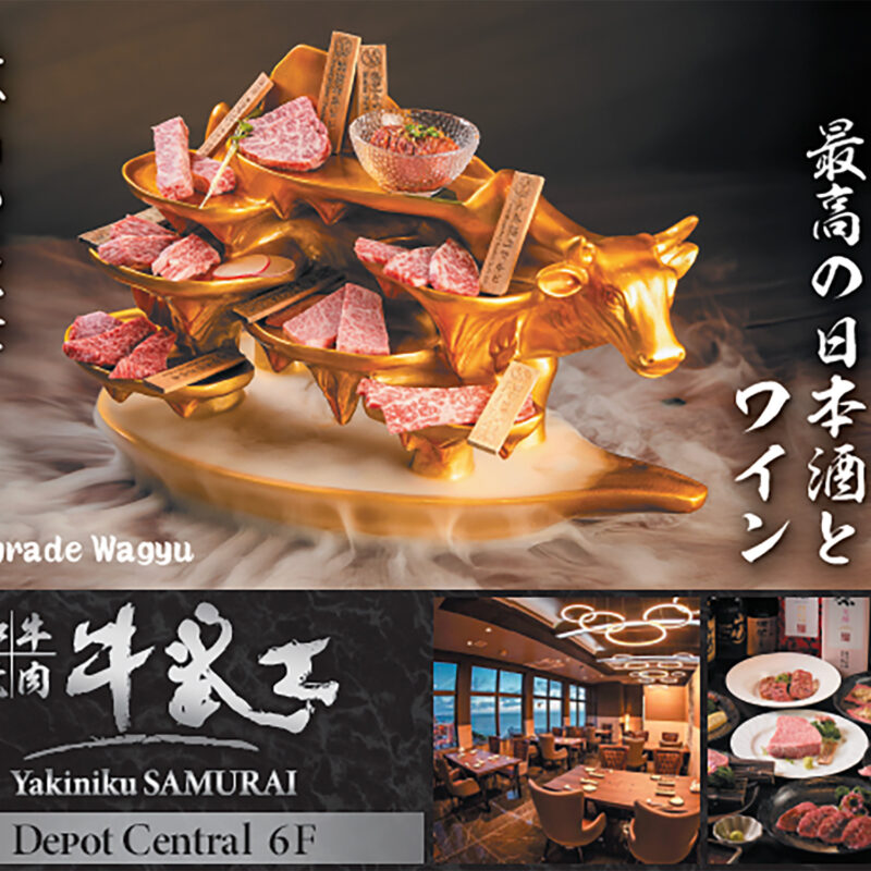 GYU SAMURAI (和牛焼肉牛武士)