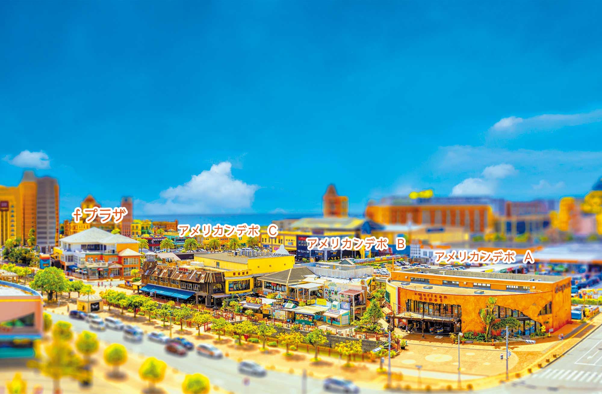 デポABC エリアマップ